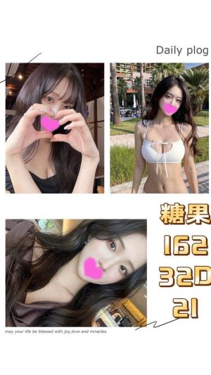 地區:台北萬華區叫小姐<hr> 妹名:糖果<hr> <span>上架時間: 2024/12/20<span>
