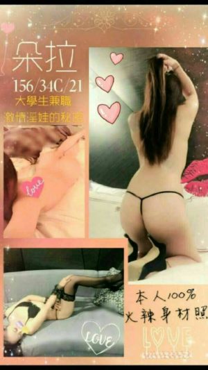 地區:台中外約<hr> 妹名:朵拉<hr> <span>上架時間: 2024/12/20<span>