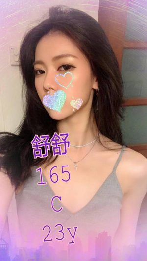 地區:台北中山區老司機帶路<hr> 妹名:舒舒<hr>  <span>上架時間: 2024/12/20<span>