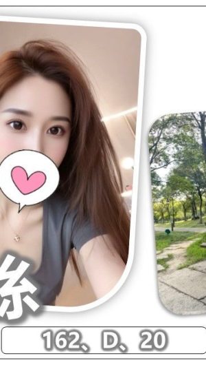 地區:桃園中壢區飯店召妓<hr> 妹名:亞絲<hr> <span>上架時間: 2024/12/06<span>