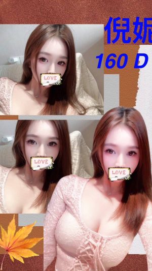 地區:台北中山區色情按摩<hr> 妹名:倪妮<hr>  <span>上架時間: 2024/12/03<span>
