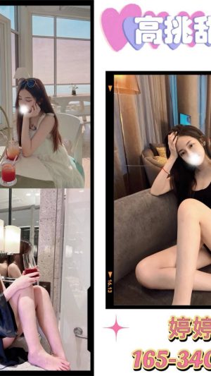 地區:台北內湖區旅館叫小姐<hr> 妹名:婷婷<hr> <span>上架時間: 2024/12/06<span>