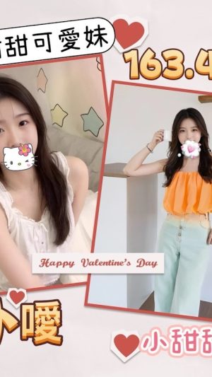 地區:台北萬華童顏巨乳<hr> 妹名:小曖<hr> <span>上架時間: 2024/12/06<span>