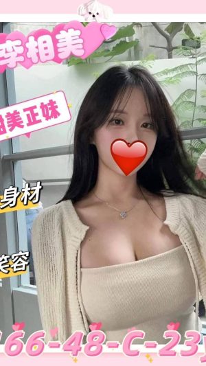 地區:新竹東區一夜情<hr> 妹名:李相美<hr>  <span>上架時間: 2024/12/20<span>
