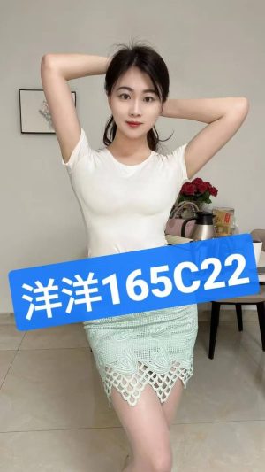 地區:台北萬華區性愛天堂<hr> 妹名:洋洋<hr> <span>上架時間: 2024/12/20<span>