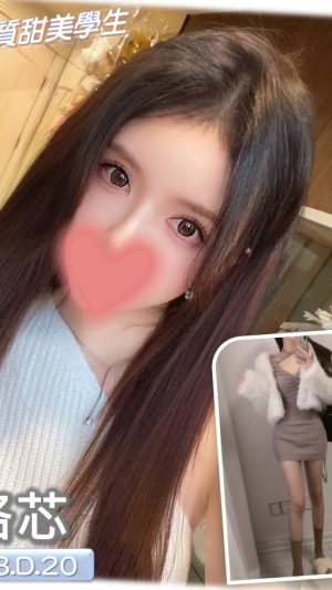 地區:台中南區一夜情<hr> 妹名:洛芯<hr> <span>上架時間: 2024/12/20<span>