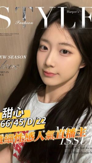 地區:台南安平區紓壓<hr> 妹名:甜心<hr> <span>上架時間: 2024/12/20<span>