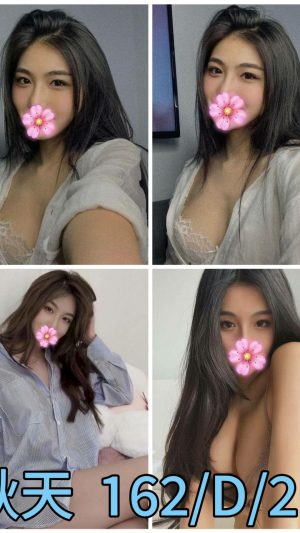 地區:台北內湖區大奶妹兼職<hr> 妹名:秋天<hr> <span>上架時間: 2024/11/19<span>