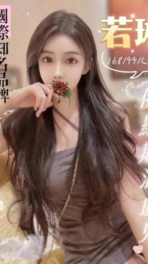 地區:台中沙鹿區旅館全套<hr> 妹名:若琳<hr> <span>上架時間: 2024/12/19<span>