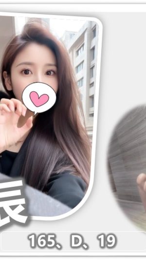 地區:桃園中壢區住家叫小姐<hr> 妹名:辰辰<hr> <span>上架時間: 2024/12/09<span>