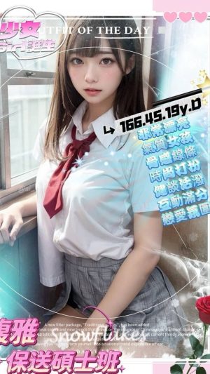 地區:高雄小港區老司機<hr> 妹名:馥雅<hr> <span>上架時間: 2024/12/20<span>