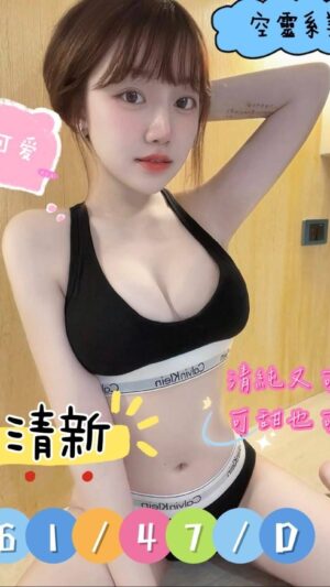 地區:台中西屯區情色舒壓<hr> 妹名:小清新<hr>  <span>上架時間: 2025/01/17<span>