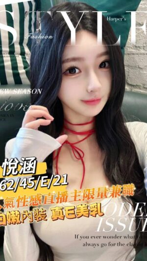 地區:台南中西區旅館叫小姐<hr> 妹名:悅涵<hr> <span>上架時間: 2025/01/17<span>