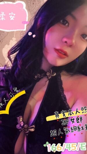 地區:台中中區約炮神器<hr> 妹名:柔安<hr> <span>上架時間: 2025/01/17<span>