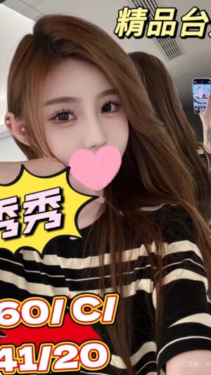 地區:桃園楊梅區一夜情<hr> 妹名:秀秀<hr> <span>上架時間: 2025/01/17<span>
