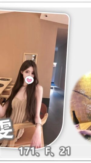 地區:桃園平鎮區高檔正妹<hr> 妹名:莫雯雯<hr> <span>上架時間: 2025/01/17<span>