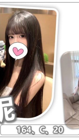 地區:桃園楊梅區紓壓<hr> 妹名:雅妮<hr> <span>上架時間: 2025/01/17<span>