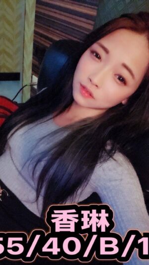 地區:台中中區住家約妹<hr> 妹名:香琳<hr> <span>上架時間: 2025/01/16<span>