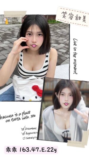 地區:台北信義區外約妹<hr> 妹名:乖乖<hr>  <span>上架時間: 2025/02/06<span>