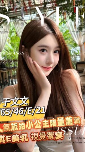 地區:台南中西區叫小姐<hr> 妹名:于文文<hr> <span>上架時間: 2025/02/06<span>