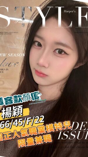 地區:台南北區深夜福利<hr> 妹名:楊穎<hr> <span>上架時間: 2025/02/06<span>