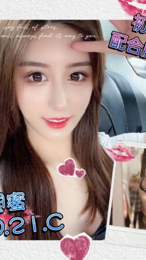 地區:台中西屯區性愛服務<hr> 妹名:閨蜜<hr> <span>上架時間: 2025/02/03<span>