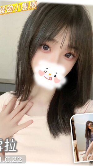地區:台中大雅區旅館外約<hr> 妹名:雪拉<hr> <span>上架時間: 2025/02/03<span>