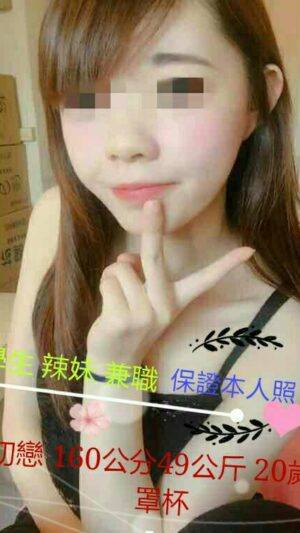 地區:台南北區深夜福利<hr> 妹名:初戀<hr> <span>上架時間: 2025/03/13<span>