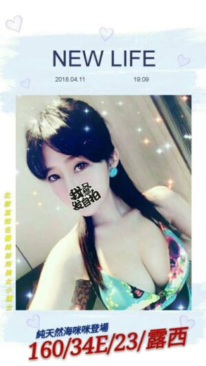 地區:台中中區色情按摩<hr> 妹名:露西<hr> <span>上架時間: 2025/03/30<span>