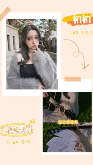 地區:台北中山區優質茶<hr> 妹名:初初<hr>  <span>上架時間: 2025/03/16<span>