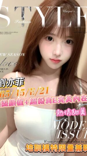 地區:台南中西區援交<hr> 妹名:劉亦菲<hr> <span>上架時間: 2025/03/30<span>