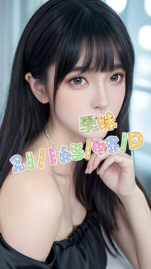 地區:桃園八德區一夜情<hr> 妹名:學妹<hr> <span>上架時間: 2025/03/30<span>