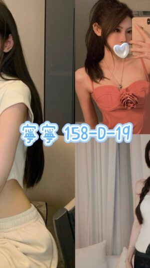 地區:台北中山區反差婊<hr> 妹名:寧寧<hr>  <span>上架時間: 2025/03/14<span>