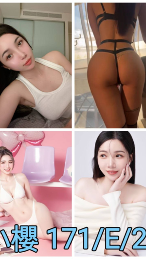 地區:台北外約<hr> 妹名:小櫻<hr> <span>上架時間: 2025/03/13<span>