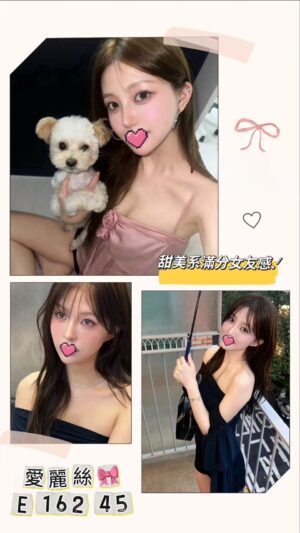 地區:台北萬華區援交妹<hr> 妹名:愛麗絲<hr> <span>上架時間: 2025/03/02<span>