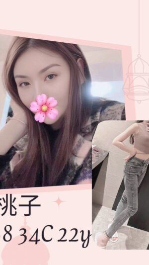 地區:台北南港區長腿正妹兼職<hr> 妹名:桃子<hr> <span>上架時間: 2025/03/30<span>
