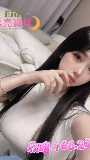 地區:台北中山區外約正妹<hr> 妹名:欣瞳<hr>  <span>上架時間: 2025/03/30<span>