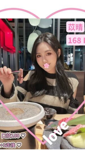 地區:台北松山區叫小姐TG<hr> 妹名:苡晴<hr> <span>上架時間: 2025/03/16<span>