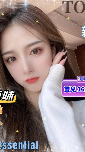 地區:高雄鳳山區一夜情<hr> 妹名:雙兒<hr> <span>上架時間: 2025/03/30<span>