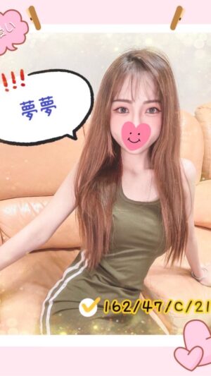 地區:台中豐原區手工排毒<hr> 妹名:夢夢<hr> <span>上架時間: 2025/04/23<span>