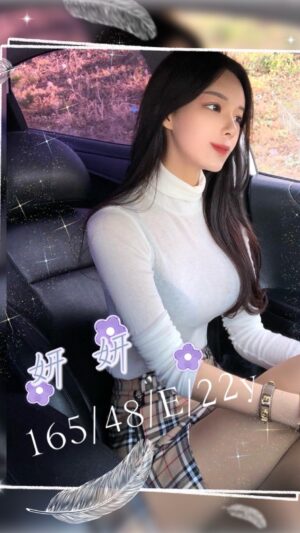 地區:台南南區外送茶<hr> 妹名:妍妍<hr> <span>上架時間: 2025/04/23<span>