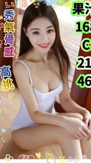 地區:台北大同區情色舒壓<hr> 妹名:果汁<hr> <span>上架時間: 2025/04/10<span>