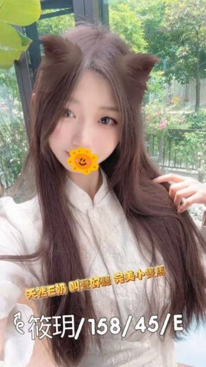 地區:台北內湖區叫小姐<hr> 妹名:筱玥<hr> <span>上架時間: 2025/04/23<span>