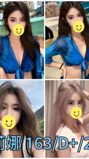 地區:台中烏日區高鐵正妹外約<hr> 妹名:莉娜<hr> <span>上架時間: 2025/04/23<span>