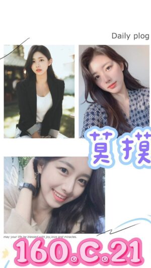 地區:台北南港區旅館全套<hr> 妹名:莫摸<hr> <span>上架時間: 2025/04/23<span>