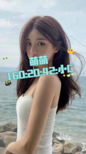 地區:桃園中壢區約炮神器<hr> 妹名:萌萌<hr> <span>上架時間: 2025/04/23<span>