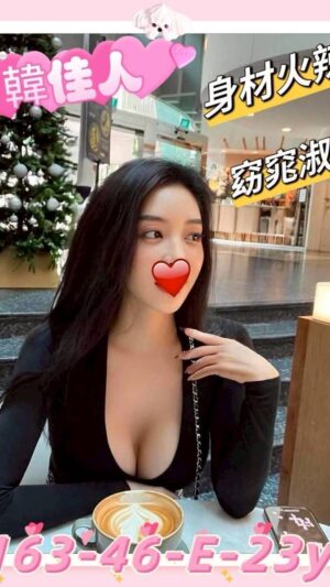 地區:新竹東區美女外約<hr> 妹名:韓佳人<hr>  <span>上架時間: 2025/04/10<span>