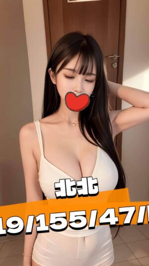 地區:桃園大園區大奶妹兼職<hr> 妹名:北北<hr> <span>上架時間: 2025/05/07<span>
