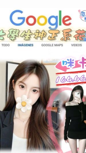 地區:台北信義區高檔模特兒兼職<hr> 妹名:咪卡<hr> <span>上架時間: 2025/05/22<span>