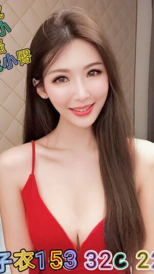 地區:台北松山區飯店召妓<hr> 妹名:子衣<hr> <span>上架時間: 2025/045/06<span>